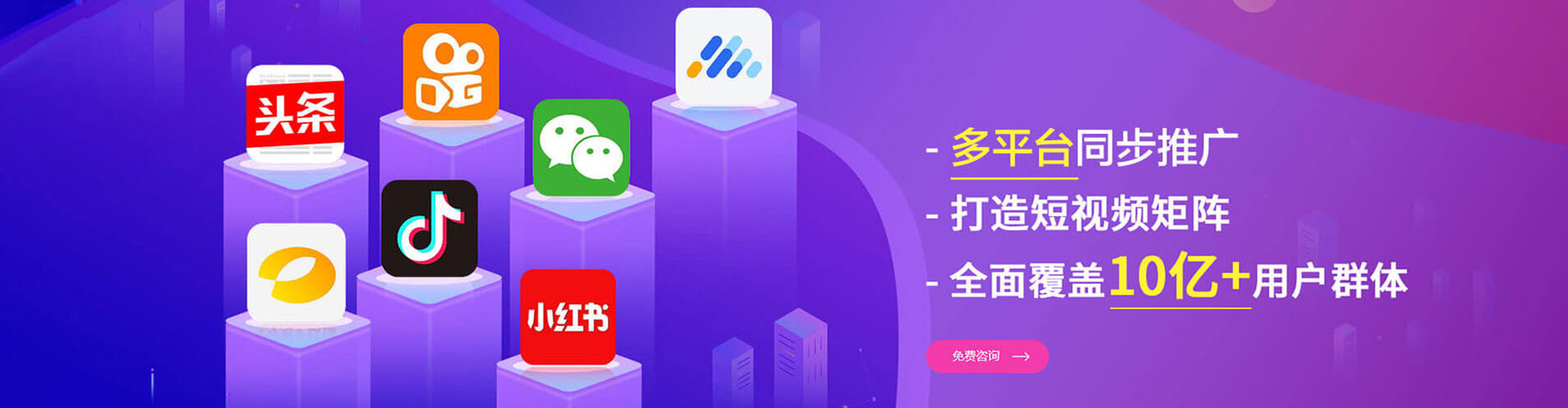 乌兰信息流营销