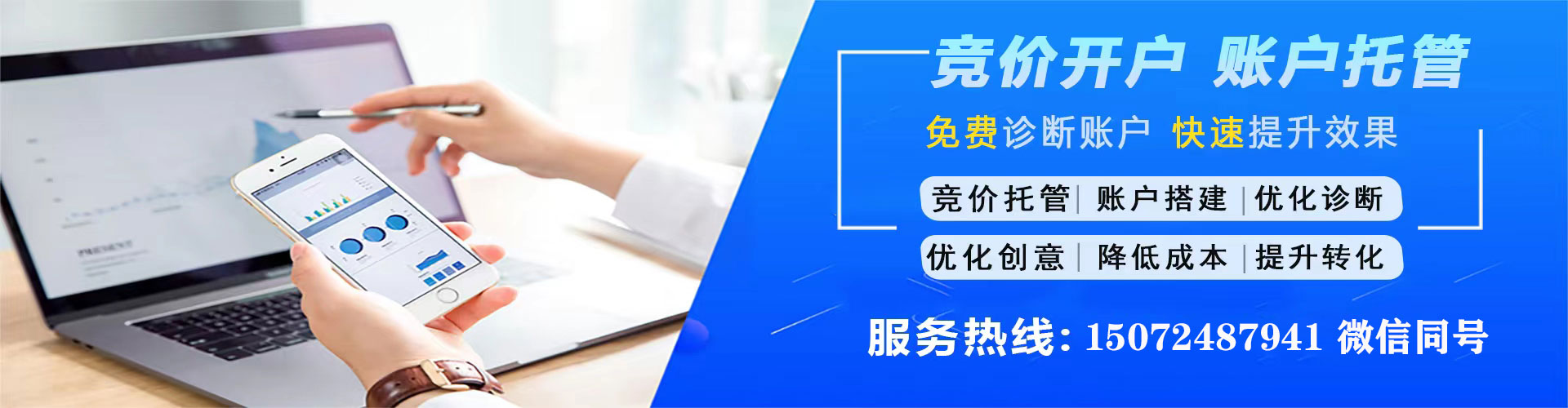 乌兰信息流运营